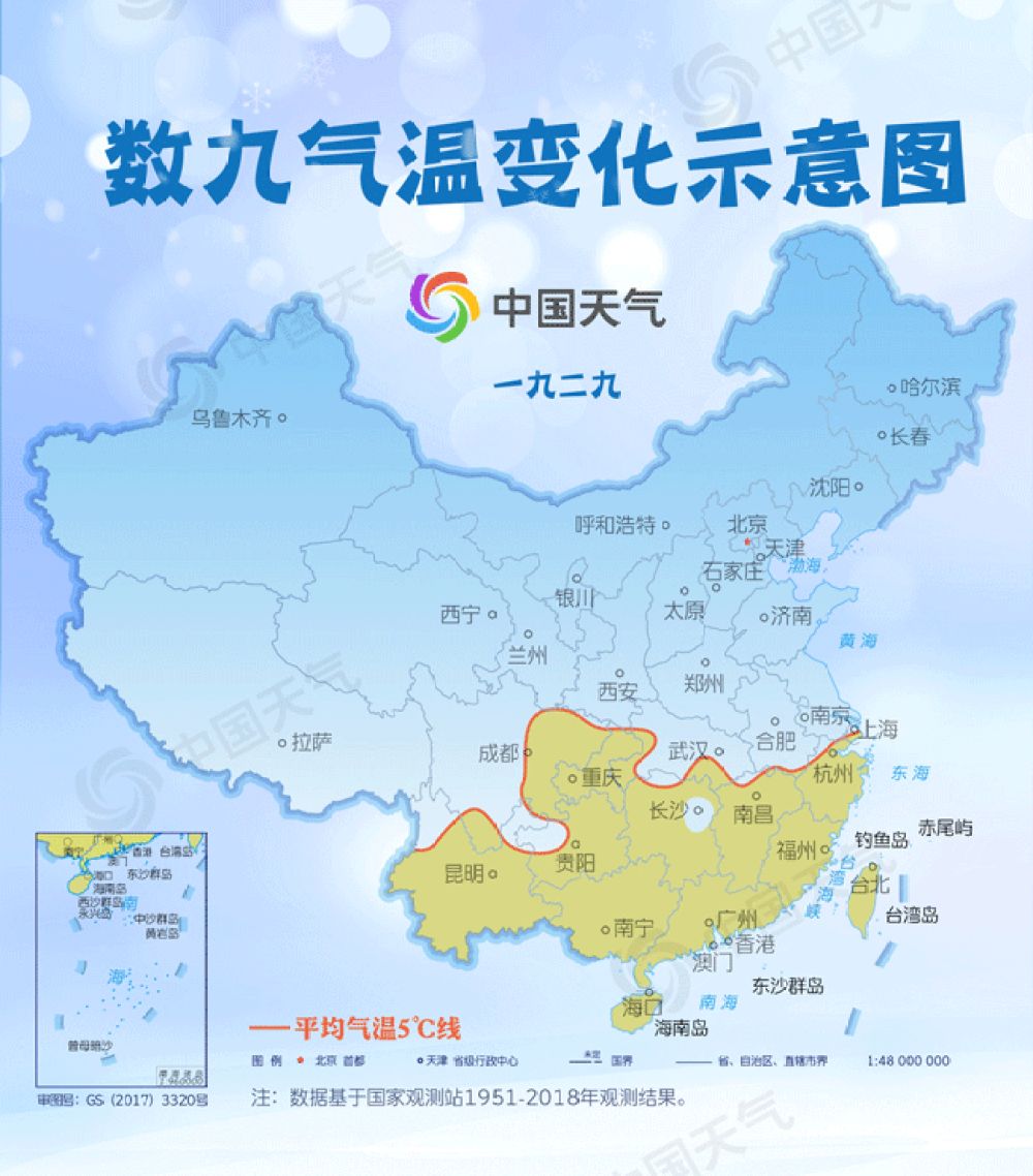 俗话说"热在三伏,冷在三九,今天便是全国各地进入三九的第一天,数九